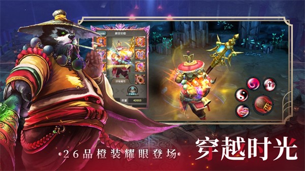 太极熊猫iphone版 v1.45.0 苹果手机版2