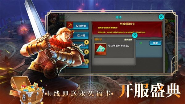 太极熊猫iphone版 v1.45.0 苹果手机版3