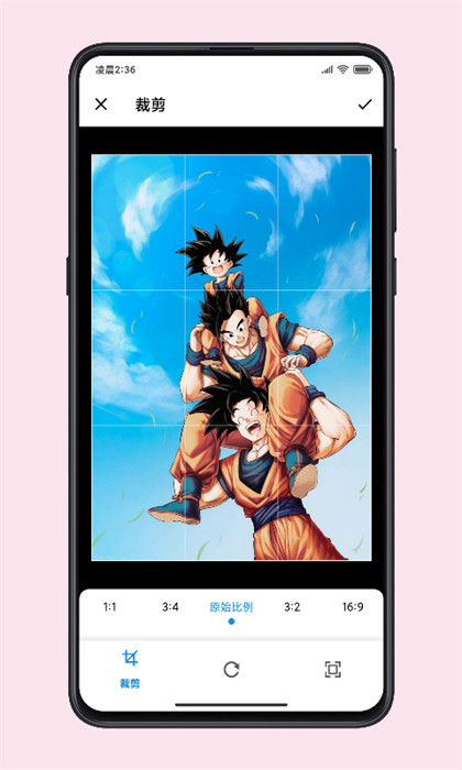 图叨叨(拼图工具) v6.8.1 安卓版3