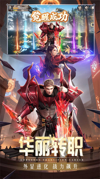 精灵盛典黎明手游小米版 v1.70.1 官方安卓版0