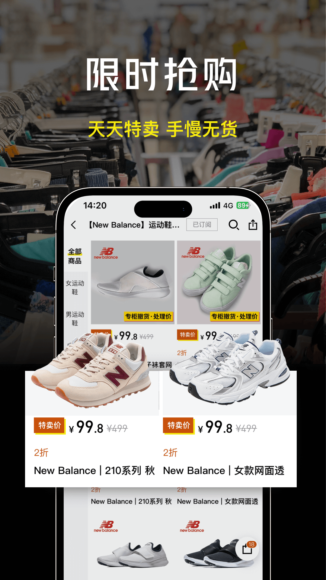 上海壹品仓 v5.0.1 安卓官方版1