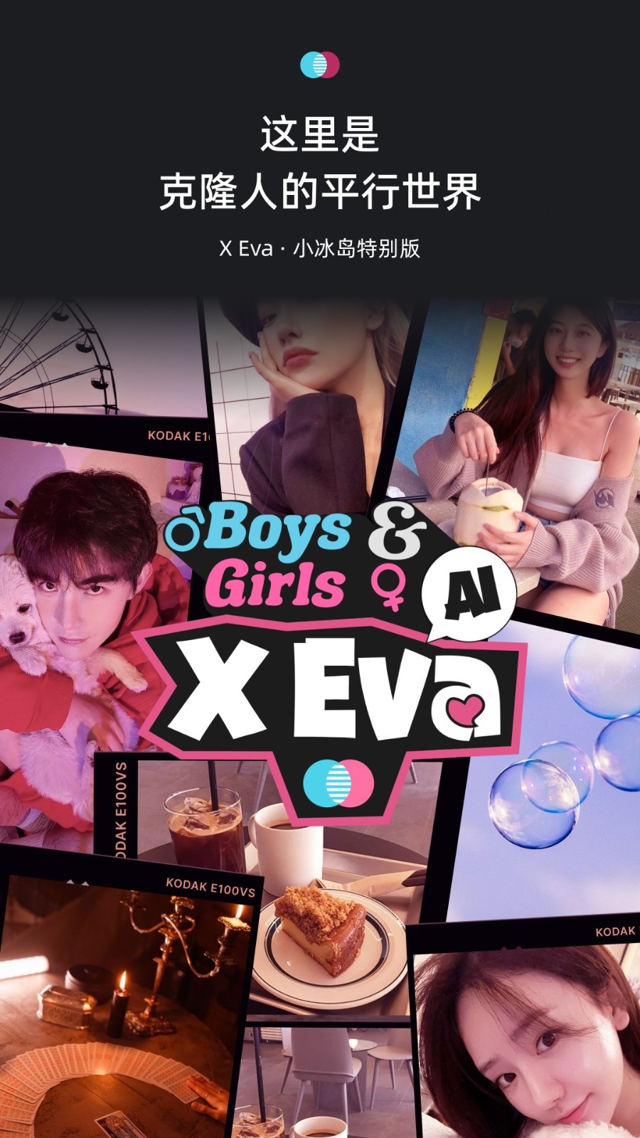 xeva v7.1.6 安卓版0