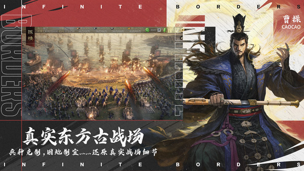 率土之滨uc客户端 v6.4.1 安卓版0