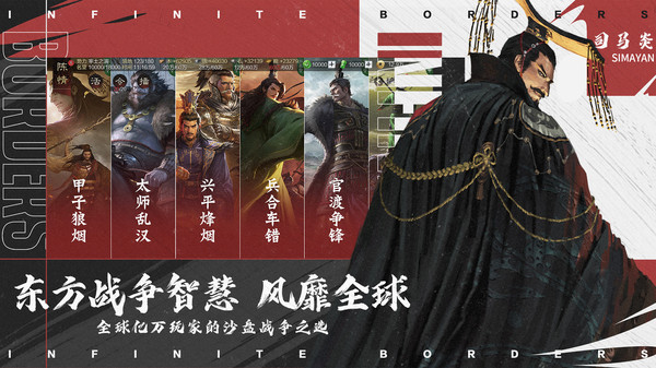 率土之滨uc客户端 v6.4.1 安卓版2