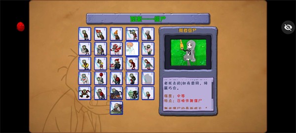 植物大战僵尸ikun大战黑子 v1.1.5 安卓版2