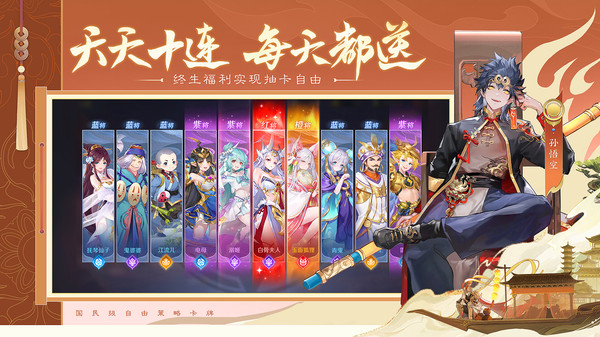 自在西游B服 v2.0.81 安卓版2