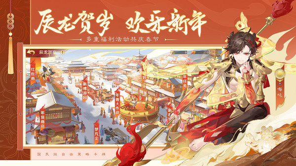 自在西游B服 v2.0.81 安卓版1