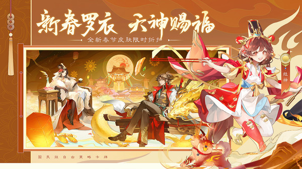 自在西游B服 v2.0.81 安卓版0