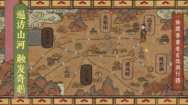 江南百景图游戏小米最新版 v3.1.1 安卓版4