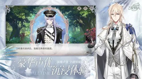 时空中的绘旅人bilibili渠道服 v1.0.37 安卓版2