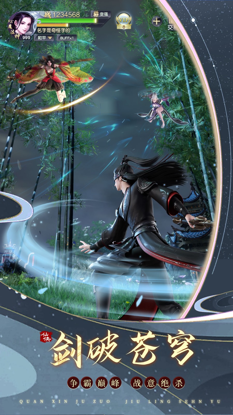 九灵神域游戏 v95.0 安卓版3