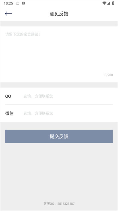 iBox影视 v1.20