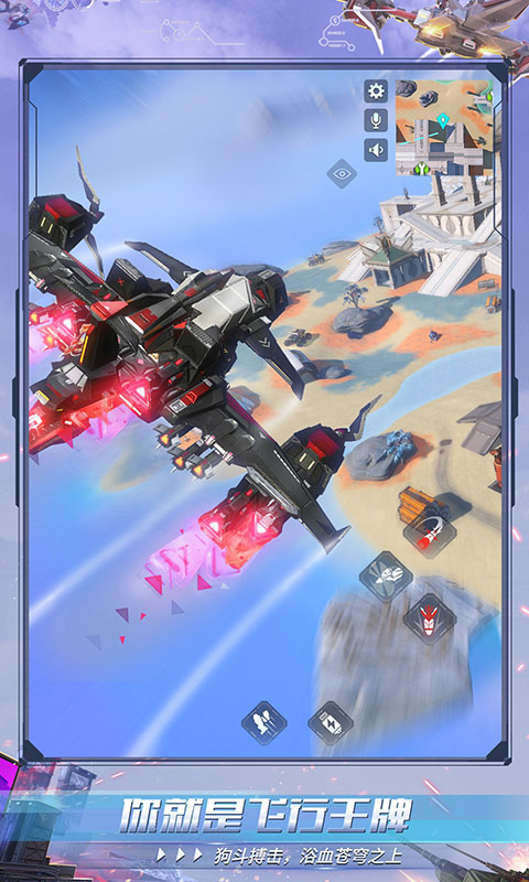重装上阵官方正版 v0.100.367 安卓最新版3