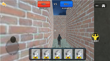 恐惧迷宫冒险 v1.0 安卓版2