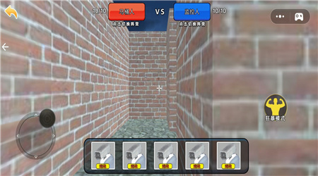 恐惧迷宫冒险 v1.0 安卓版0