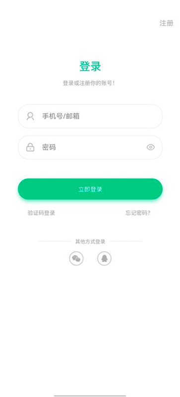 乐范健康手机版(低频按摩) v13.0.1 安卓版2