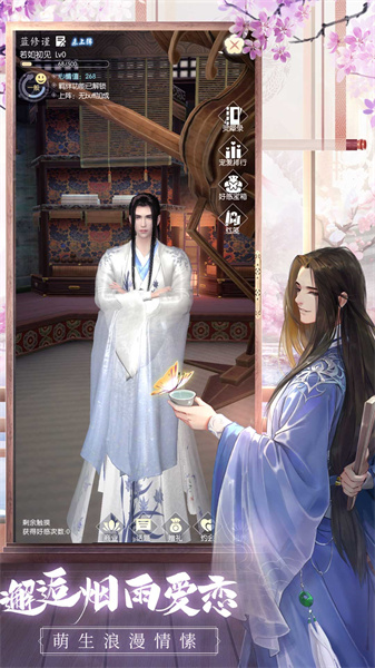 盛唐烟雨手游 v0.59 安卓版1