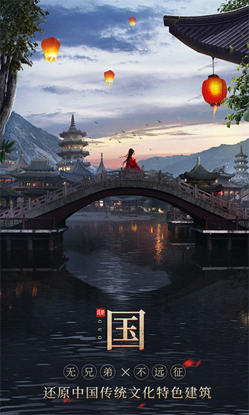 远征2九游版 v1.63.1 安卓版2