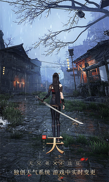 远征2九游版 v1.63.1 安卓版1