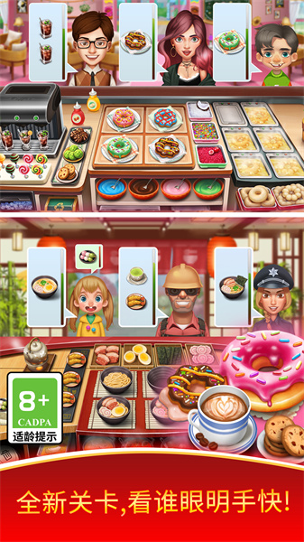 天天爱烹饪 v2.3.6 安卓版1