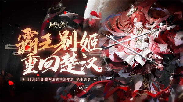 网易绝对演绎苹果版 v1.0.38 最新版0
