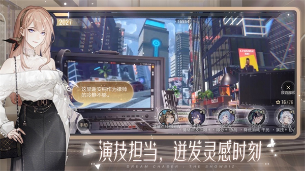 网易绝对演绎苹果版 v1.0.38 最新版4