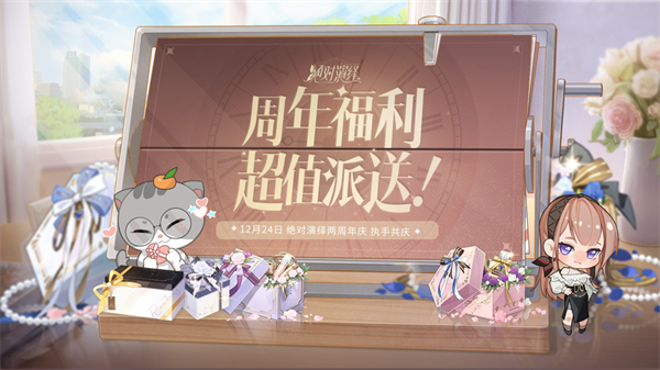 网易绝对演绎苹果版 v1.0.38 最新版3