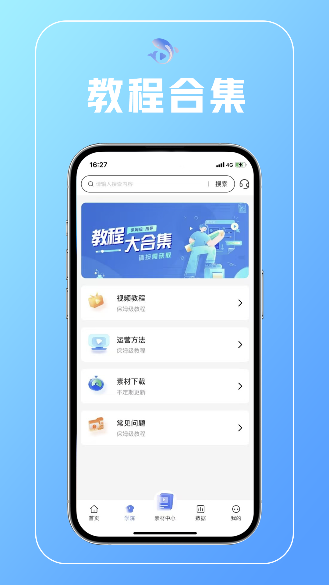 鲤享短剧 v1.1.1 安卓版0