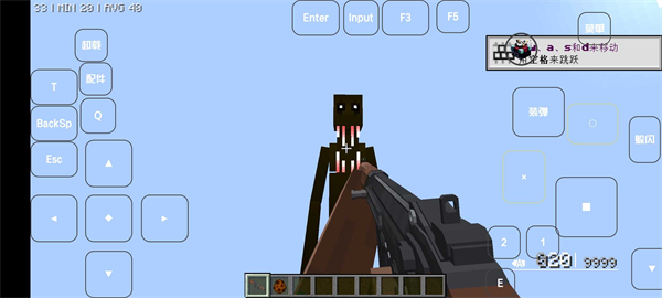 我的世界雾中人最新版 v1.1.1 安卓版2