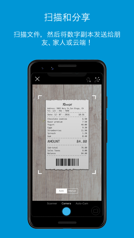 惠普移动打印软件 v17.15.0.4771 安卓免费版3