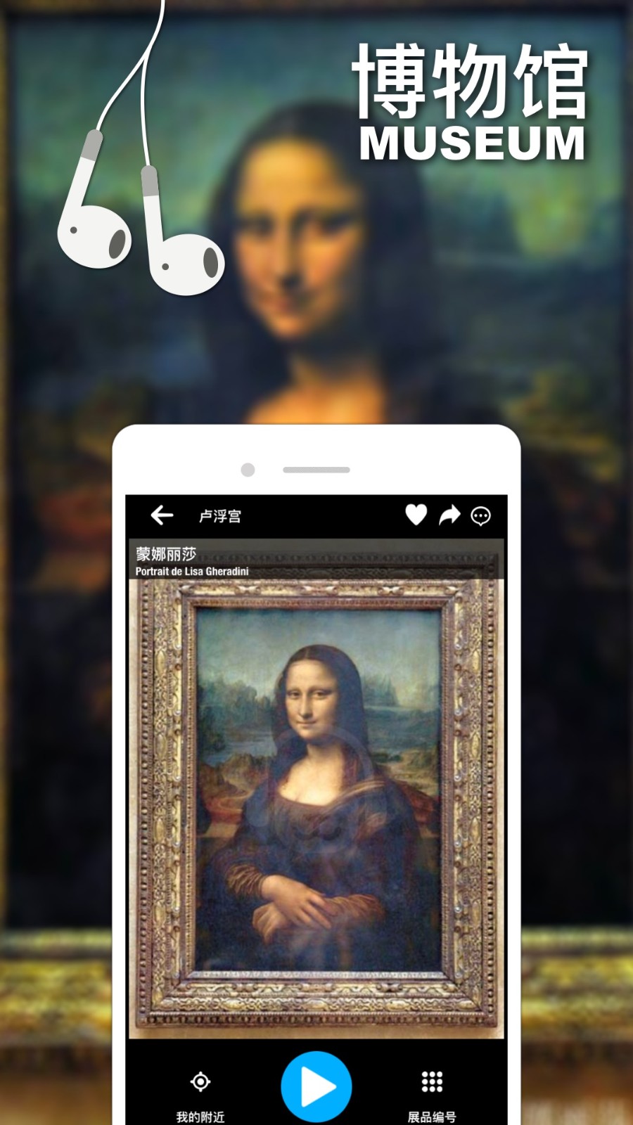口袋导游(景点语音讲解) v96OP 安卓版2