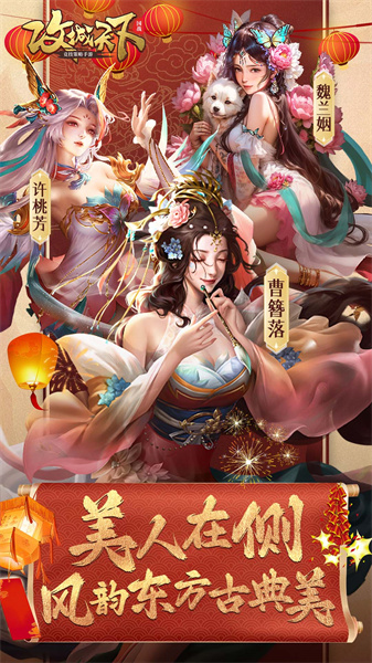 攻城天下官方版 v3.05 安卓版2