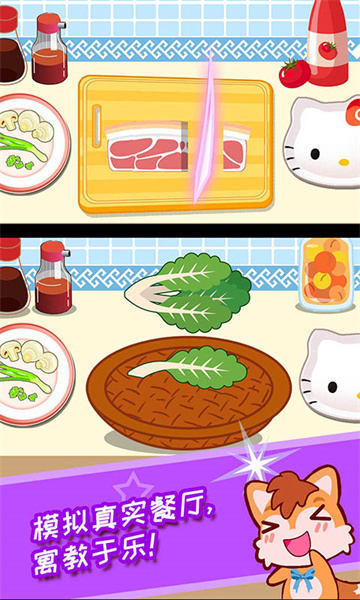 宝宝机器人餐厅游戏 v3.92.44c 安卓版2