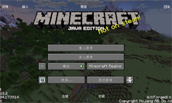 我的世界烦人的村民5.0 v1.0.1 安卓版0