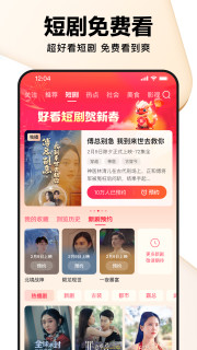 好看视频创作者中心 v7.51.0.10 最新版3