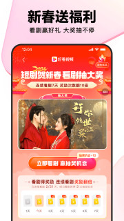 好看视频创作者中心 v7.51.0.10 最新版0