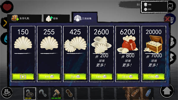 孤舟求生联机版中文版 v361 安卓手机版1