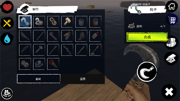 孤舟求生联机版中文版 v361 安卓手机版2