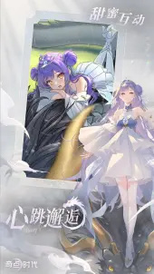 奇点时代哔哩哔哩 v1.4.23