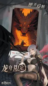 奇点时代哔哩哔哩 v1.4.21