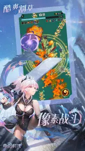 奇点时代哔哩哔哩 v1.4.20