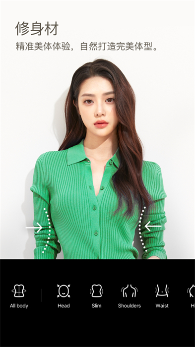 b612咔叽美颜相机ios版 v13.1.5 最新iphone版4