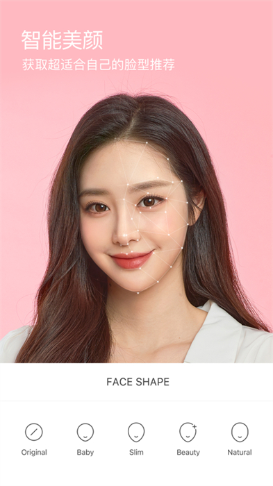 b612咔叽美颜相机ios版 v13.1.5 最新iphone版3