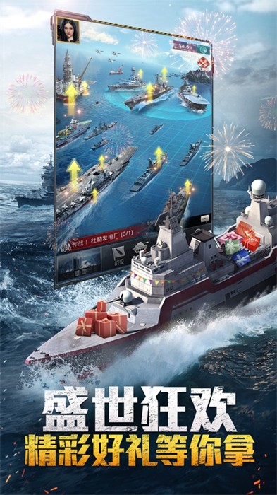 我的使命ios版 v794 iphone版0