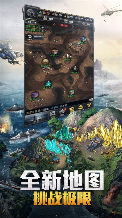 我的使命ios版 v794 iphone版2