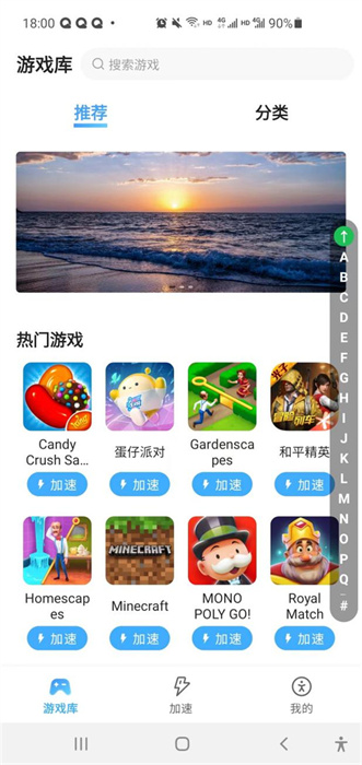 橙子加速器 v1.60