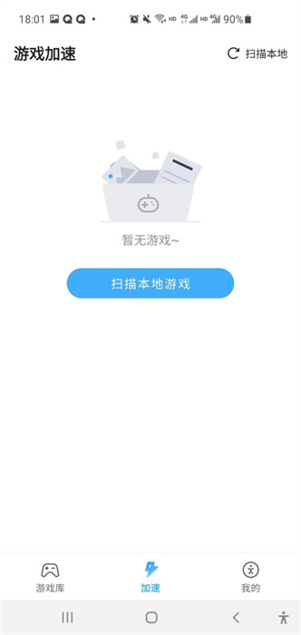 橙子加速器 v1.61