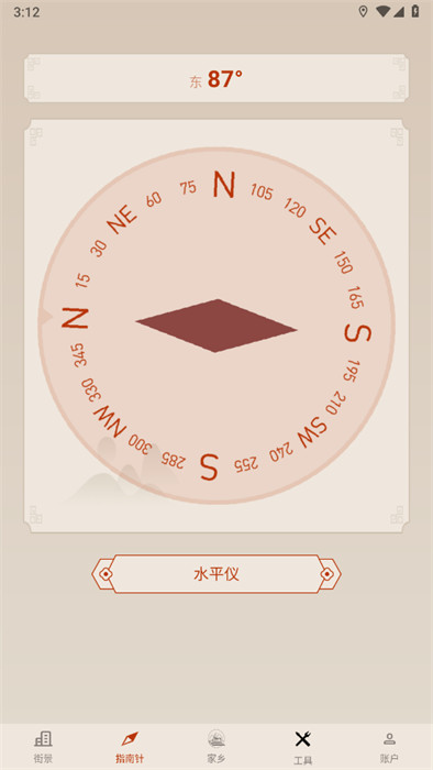 奥维卫星3D地图 v1.02