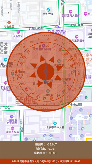 奥维卫星3D地图 v1.01