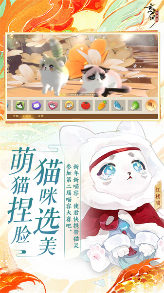 忘川风华录官方版 v0.18.0 安卓版1